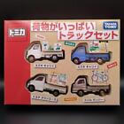 Tomica Full Of Luggage Truck Set