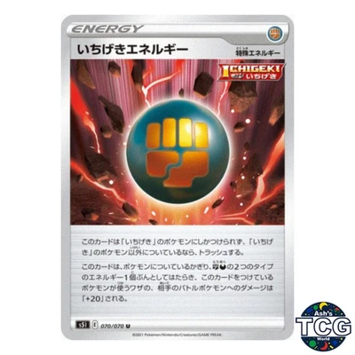 Single Strike Energy U 070/070 s5I Single Strike Master Pokemon Card Japanese - Image 1 of 4