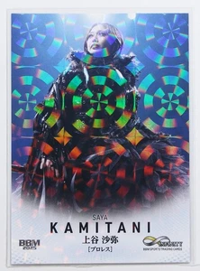 SAYA KAMITANI (PRO-WRESTLING) - 2025 BBM sports Trading  Holo Card - Picture 1 of 3