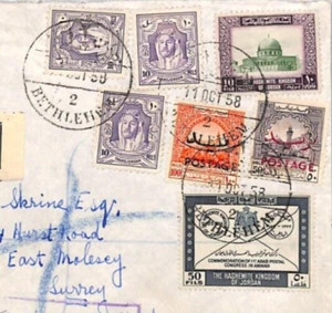 PALESTINE Jordan Occ 1958 TRANSJORDAN *MIXED FRANKING* Air Cover Bethlehem XP34 - Picture 1 of 11