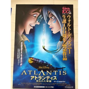 ATLANTIS THE LOST EMPIRE Japanese B2 size movie poster 2001 WALT DISNEY color - Picture 1 of 1
