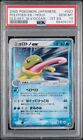 Psa 10 1St Ed Japanese Politoed Ex 027/106 Golden Sky Silvery Ocean Pokemon Card