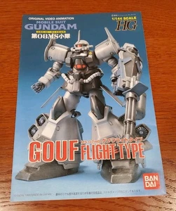 Gouf Flight Type Mobile Suit Gundam MS-07HB Manual OVA 1/144 Scale HG - Picture 1 of 2