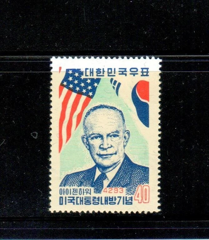 Korea Stamp, 1960 Sc.305, Pres. Eisenhower, Mint OG - Image 1 of 1