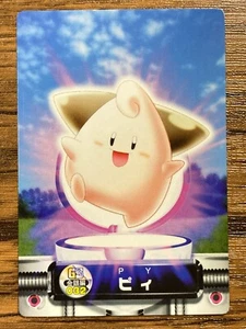 Pokemon Advanced Generation Zukan Card Cleffa Japan Pocket Monsters - Picture 1 of 14