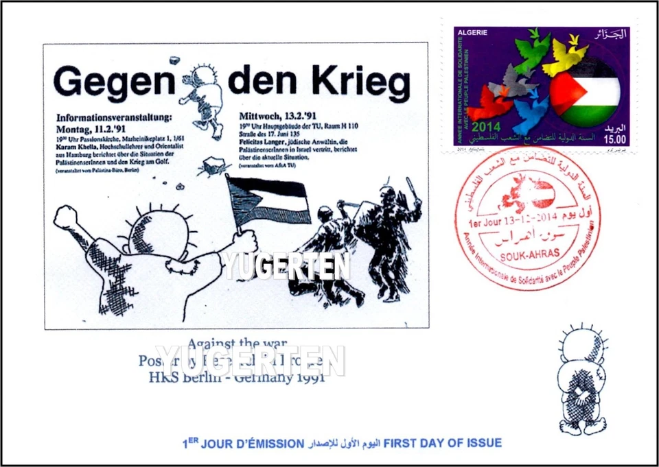 ALGERIA 2014 - FDC - Naji Al Ali - Int. Year of Solidarity Palestine Cartoonist - Image 1 of 1