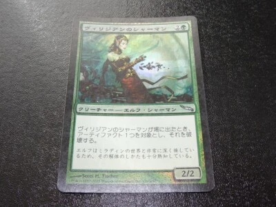 Viridian Shaman FOIL Japanese x1 Mirrodin mtg SP - Image 1 of 2