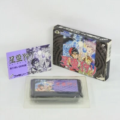 SEIREIGARI Seirei Gari Hunt Famicom Nintendo 6072 fc - Image 1 of 4