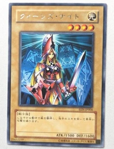 Yu-Gi-Oh Queen's Knight EEN-JP004(*) Rare Japanese Yugioh - Elemental Energy - Foto 1 di 1