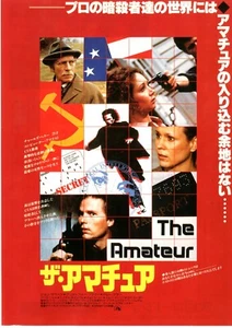 THE AMATEUR - Charles Jarrott Original Japanese Mini Poster Chirashi - Bild 1 von 3