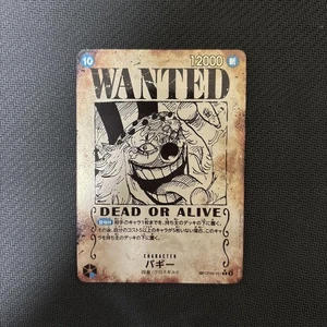 Buggy OP09-051 Wanted R-SPC SP Emperors in the New World Japanese ONE PIECE Card - Bild 1 von 2