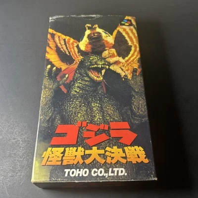 SFC Godzilla: Kaijuu Dai Kessen (Super Famicom, 1994) Sin folleto probado JP REG Foto 1 de 4