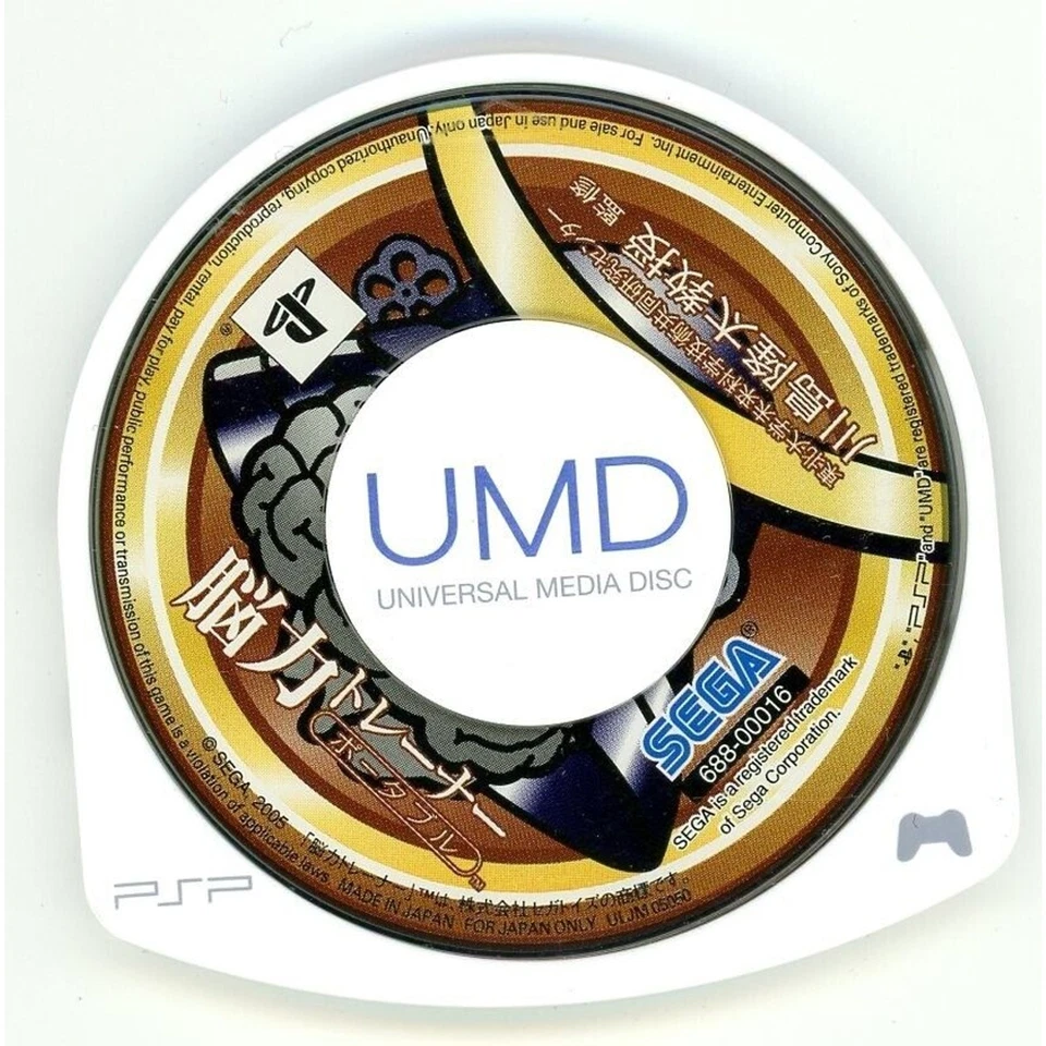 Brain Trainer Portable Nou Chikara Sony Playstation PSP JAPAN ULJM05050 B3 - Image 1 of 1