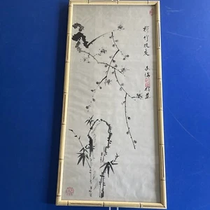 Marco de bambú pintura tinta pintada a mano ciruela y bambú estampada china vintage - Imagen 1 de 4