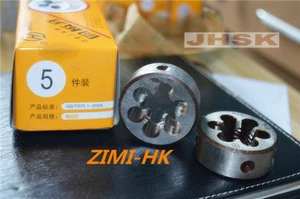 (1pcs) Die 21mm x 1.5 Metric Right hand Die M21 x 1.5 mm (The high quality ) - Picture 1 of 1