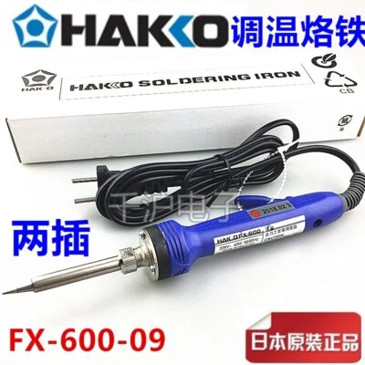 1 PCS    HAKKO FX-600-09  thermostatic soldering iron 43W - Image 1 of 2
