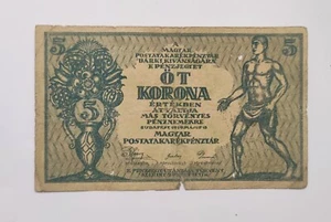  Hungary 5  Korona  1919 OT KORONA   O26 - Picture 1 of 6
