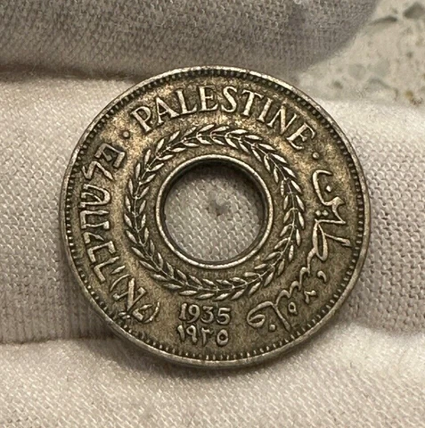 1935 PALESTINE 5 MILS KM-3 - COMBINED SHIPPING B2046 Cover