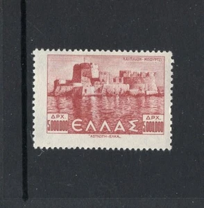 Grecia 1942-44 5.000.000d BOURTZI FORT MLH SC 454 - Imagen 1 de 1