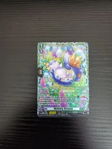Cardfight Vanguard - Mythiarq, Rissumy (FR) - DZ-BT03/FR43EN - FRAME RARE - Bild 1 von 2