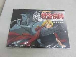 Collezione Materiali da Disegno Linea Alchimista Fullmetal (Materiale da Incasso) NUOVO - Foto 1 di 4