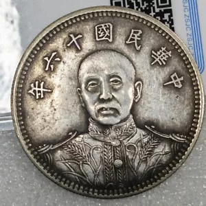 Republic of China 16Year Marshal Zhang Zuolin Portrait Silver Coin 1Dollar Money - Picture 1 of 3