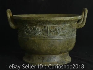 Contenedor de cuenco de doble mango de bestia de bronce de la antigua dinastía china de 10,4" - Imagen 1 de 13