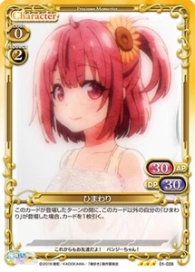 01-028 R Sunflower Oresuki Precious Memories - Picture 1 of 1