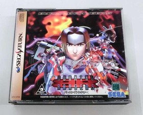 Sega Burning Ranger Sega Saturn Software /Only USA DDP shipping