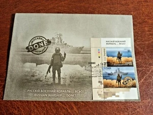 Buque de guerra ruso go F ** k, sobre de Ucrania con sello de cubierta de pri... - Imagen 1 de 9