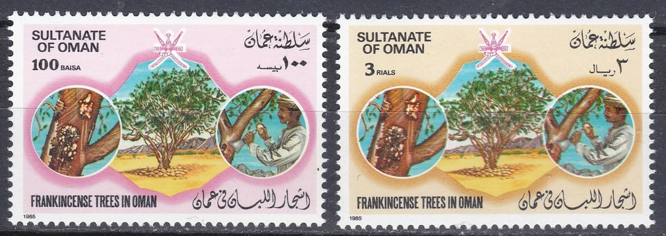 Omán: 1985: SC. 285/86: árboles de incienso en Omán, MNH Foto 1 de 1