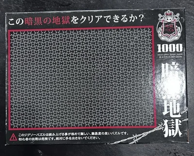 Rompecabezas BEVERLY 1000 piezas Dark Hell Micro pieza Japón Foto 1 de 4