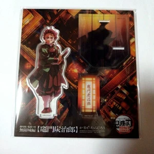 Demon Slayer Movie: Infinite Castle Acrylic Stand Kamado Tanjiro Movie - Picture 1 of 1