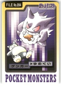 1997 LP Pokemon Gengar Nr. 094 Bandai Carddass Serie 3-4 Japanisch - Bild 1 von 2