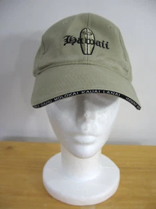 Distressed Hawaii Surfware Beige Khaki Ball Cap One Size USA Made - Picture 1 of 11
