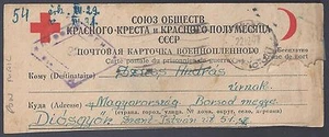 RUSSIA 1947 RED CROSS RED CRESCENT USSR POW PRISONER OF WAR CARD WITH CENSOR - Picture 1 of 2