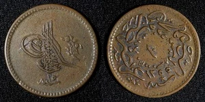 EGIPTO Abdul Mejid Cobre AH1255 16 (1853) 10 Para FECHA ESCASA KM# 226 (037) - Imagen 1 de 3