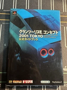 Gran Turismo Concept 2001 TOKYO Official Guide Book (PS2 books) Japan Rare Promo - Picture 1 of 11