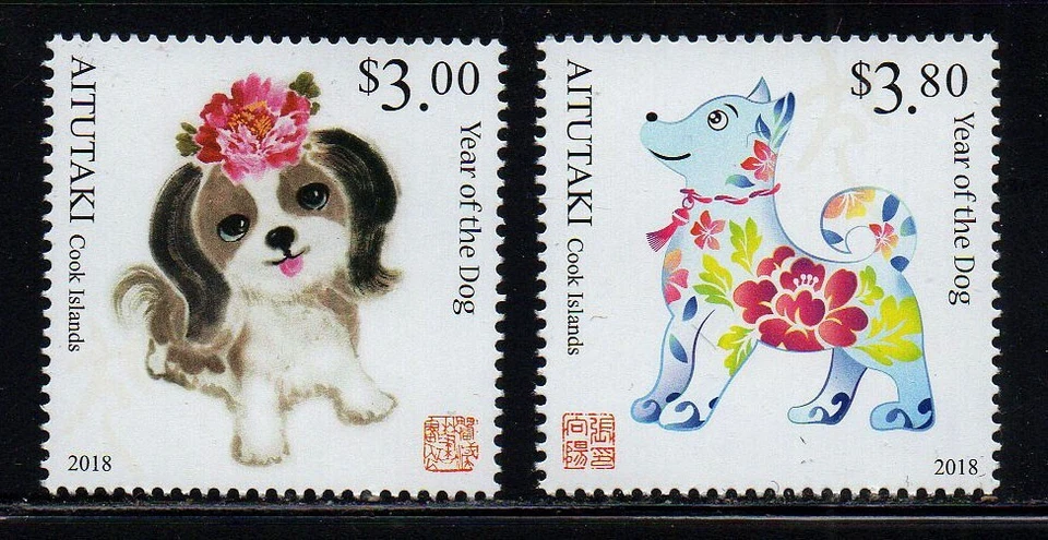 AITUTAKI, SCOTT # 658-659, MNH SET - YEAR OF THE DOG 2017-2018, CHINESE CALENDAR - Image 1 of 1