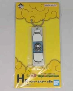 Capsule Corp Dragon Ball Z Ichiban Kuji Planet Namek Keyring H Prize - Picture 1 of 1