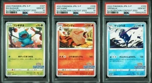 PSA 10 Concurso de Ilustración Japonesa Pokemon 2022 Promo 337/S-P 338/S-P 339/S-P - Imagen 1 de 4