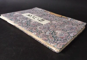 JAPANESE KYOTO KIMONO DESIGN BOOK 66 SAMPLES "HANA NO SODE" 花乃袖 by TANGE DYEING - Picture 1 of 24