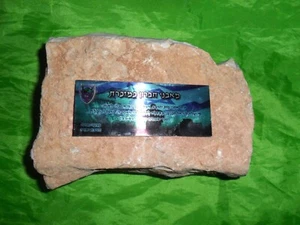 Israeli Army Idf Zahal Plaque on Hebron Stone Rock with Dedication Yehuda - Imagen 1 de 7