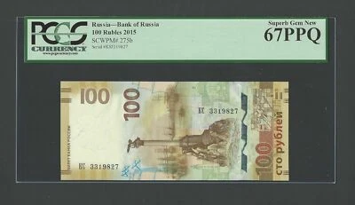 Russia 100 Rubles 2015 P275b Uncirculated Grade 67 - Image 1 of 2