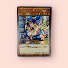 Dark Magician Girl YuGiOh HOLO Foil Rare Goddess Story Doujin Card STYU-JP008 NM