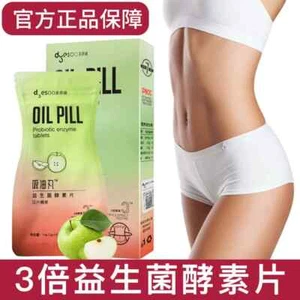 Dyesoo Oil Absorbing Pills 14g/box 多燕瘦吸油丸14g/盒 - Picture 1 of 4