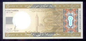 Mauritania Full set 5000 Ouguiya 2011 P21 UNC - Picture 1 of 2