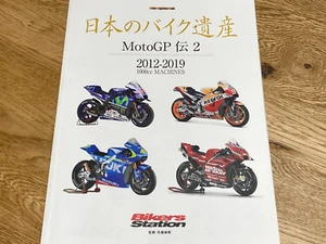 Used Japanese Motorcycle Heritage Bike MotoGP 2 2012-2019 Magazine Book Japan - Picture 1 of 7