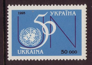 UKRAINE 1995 SG 123 UNITED NATIONS UNMOUNTED MINT, MNH - Photo 1/1