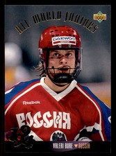 1993-94 Upper Deck Hockey World Junior Championship Chech Republic 1994